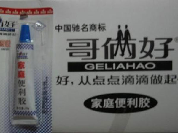 哥倆好膠耐高溫嗎，哥倆好膠的使用方法是什么